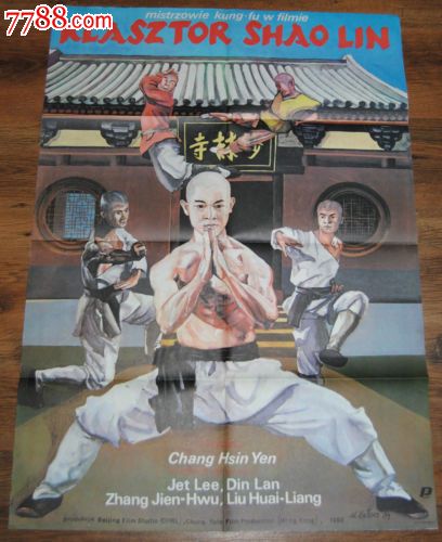 买个假的斯旺西学院文凭毕业证